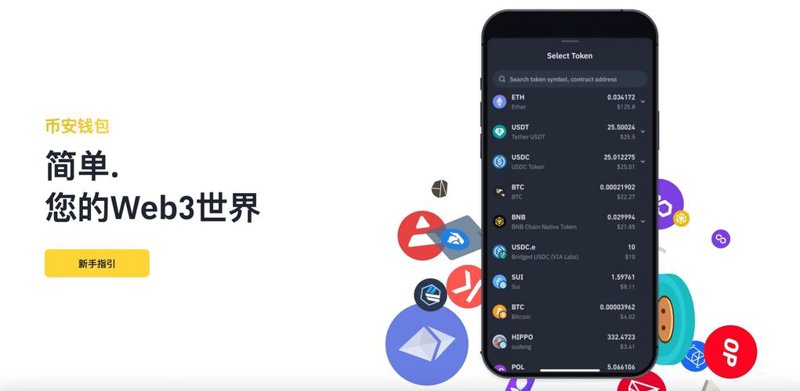 亿生生科技:打破网络误区构建科技生态